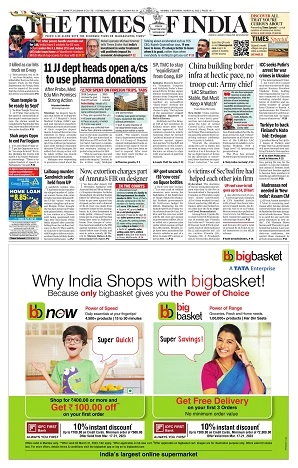 Daily Star Public Notice pullout — sample page